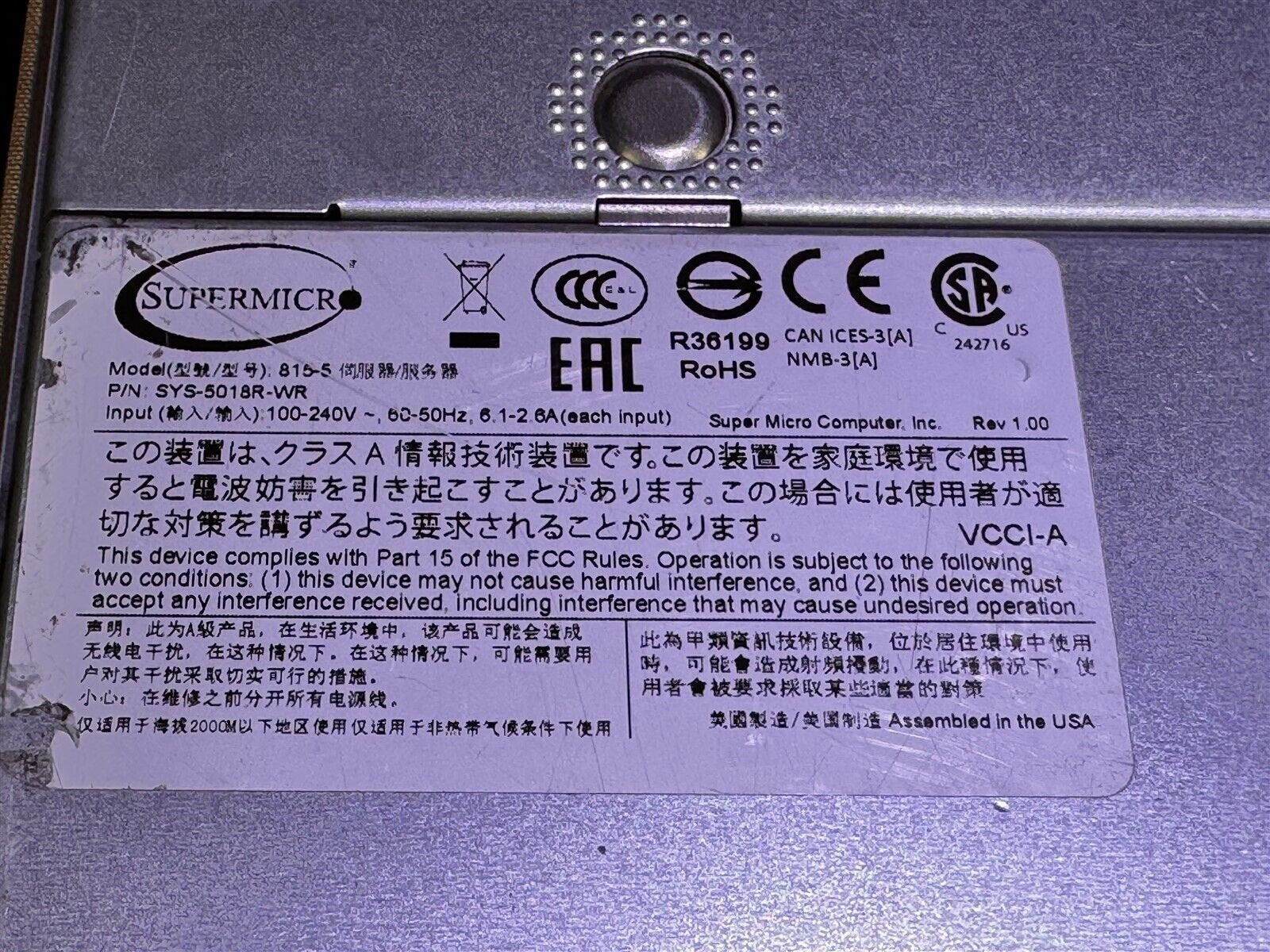 SYS-5018R-WR SUPERMICRO 1U SERVER X10SRW-F 8C E5-2620V4 2.1GHz 16GB RAM NO HDD