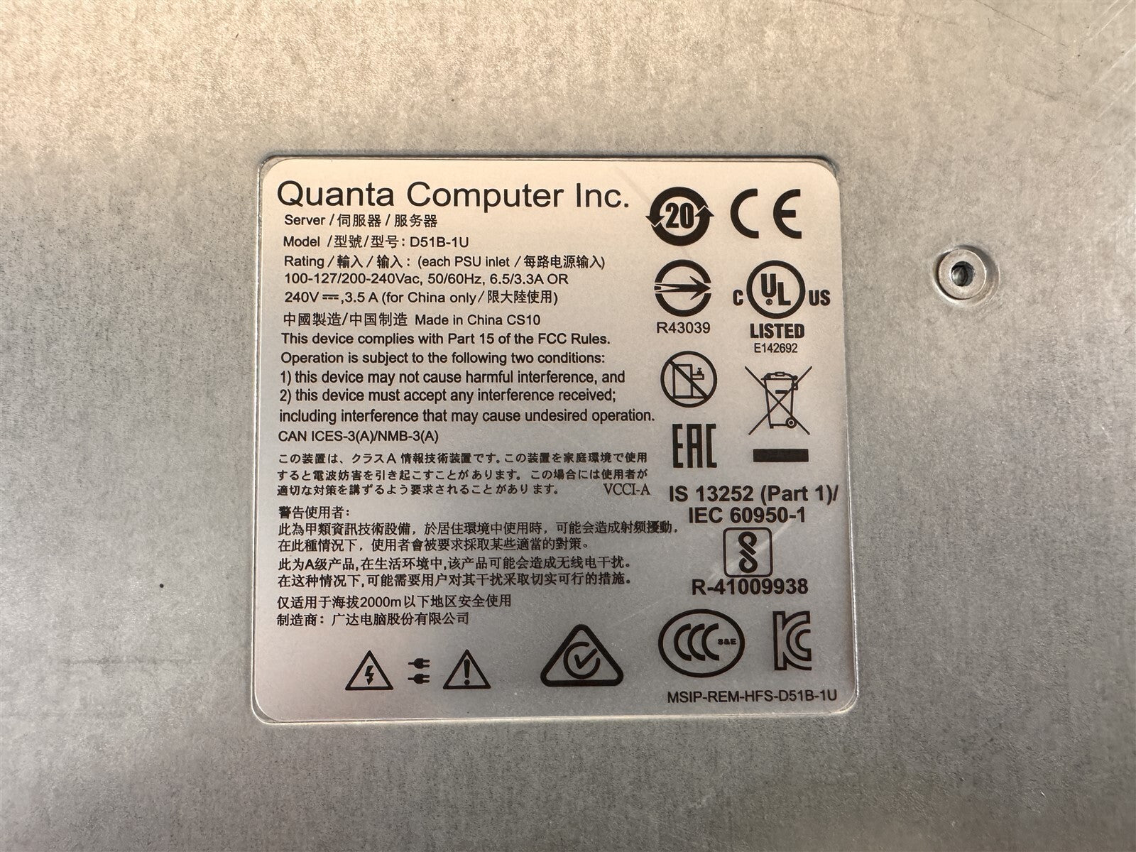 QuantaGrid Server D51B-1U 4LFF BAREBONE 2x HEATSINK 1x PSU NO HDD